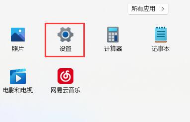 Win11字體亂碼解決方法