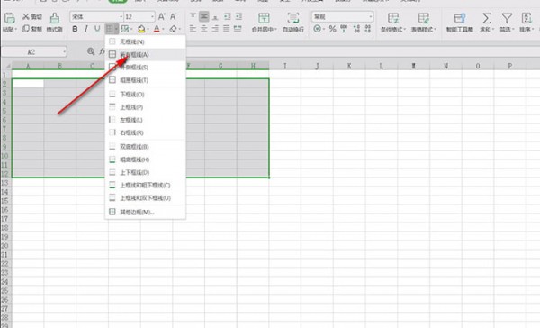 excel中制作出表格具體操作步驟
