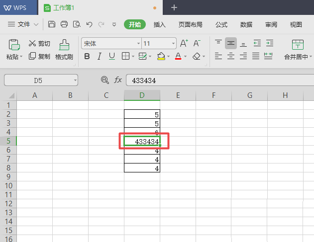 wps2019中表格單元格設置邊框顏色具體步驟介紹