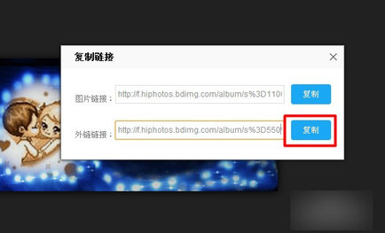 百度貼吧簽名檔怎么設(shè)置? 簽名檔設(shè)置操作方法介紹