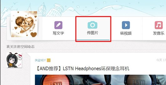百度貼吧簽名檔怎么設(shè)置? 簽名檔設(shè)置操作方法介紹