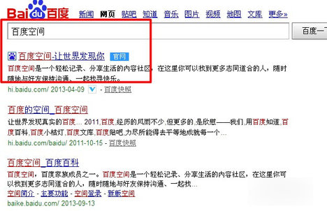 百度貼吧簽名檔怎么設(shè)置? 簽名檔設(shè)置操作方法介紹