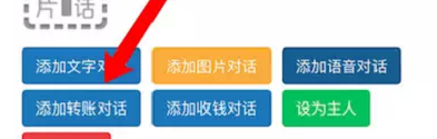 微信更改顯示金額具體操作方法