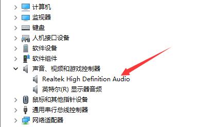 win11驅(qū)動查看教程