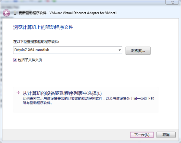 win7純凈版無網卡驅動怎么解決