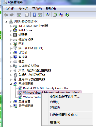 win7純凈版無網卡驅動怎么解決