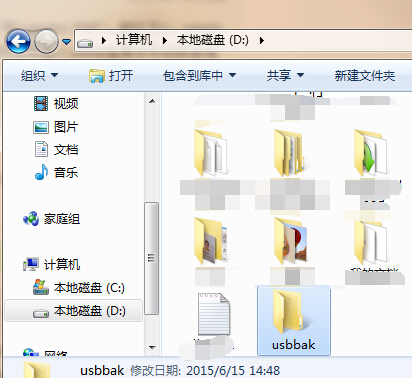 win7純凈版無網卡驅動怎么解決