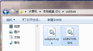 win7純凈版無網卡驅動怎么解決