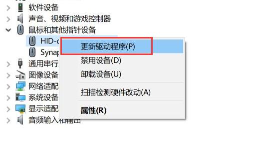win10驅動安裝教程