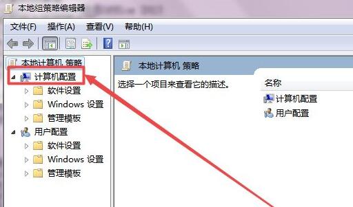 win7驅動安裝被策略阻止解決方法
