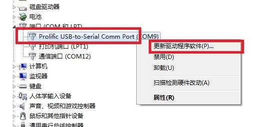 win7驅動更新位置及教程