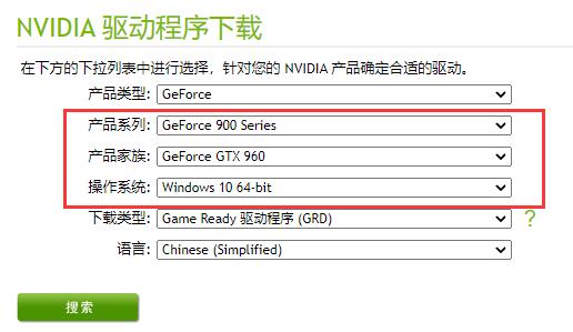 win10驅(qū)動程序無法使用解決方法
