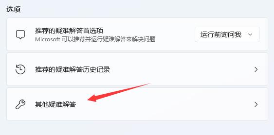 win11搜索不到wifi解決教程