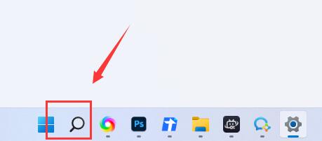 win11搜索關(guān)閉教程