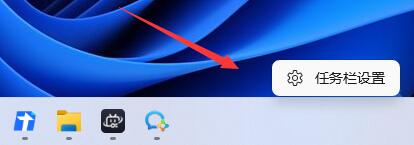 win11搜索關(guān)閉教程