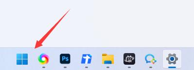 win11搜索關(guān)閉教程