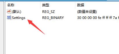 win11任務(wù)欄放在上面教程