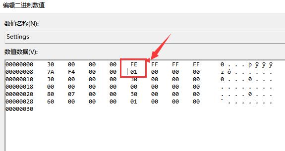 win11任務(wù)欄放在上面教程