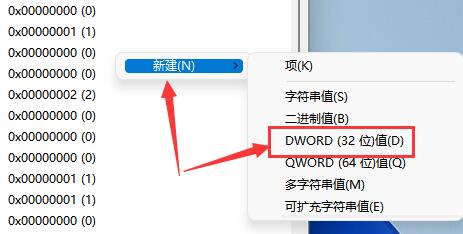 win11任務(wù)欄變小的設(shè)置教程