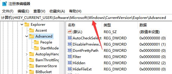 win11任務(wù)欄變小的設(shè)置教程