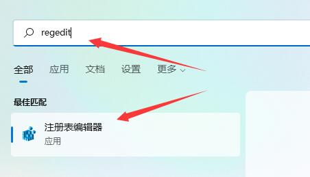 win11任務(wù)欄變小的設(shè)置教程