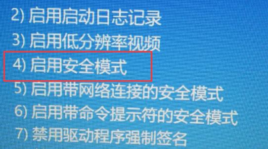 win11 a problem has been detected and windows解決方法