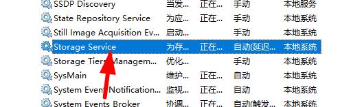win11的xbox無法安裝到磁盤解決方式