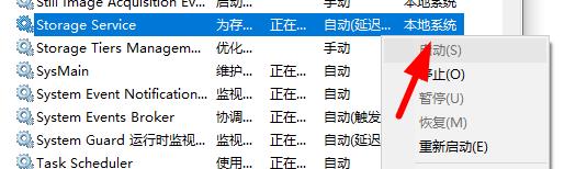 win11的xbox無法安裝到磁盤解決方式