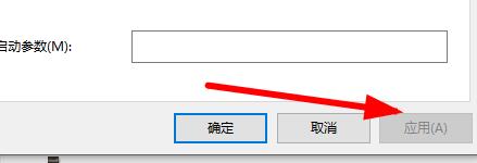 win11的xbox無法安裝到磁盤解決方式