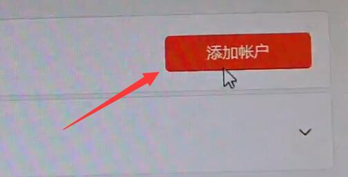 win11地平線5閃退解決方法