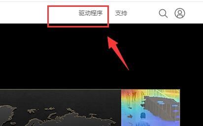win11地平線5打不開解決方法