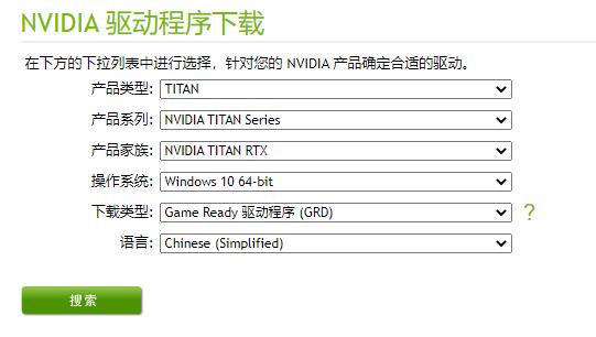 win11地平線5閃退解決方法