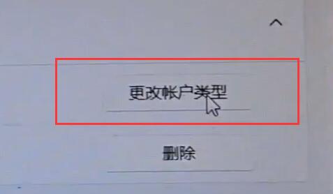 win11地平線5閃退解決方法