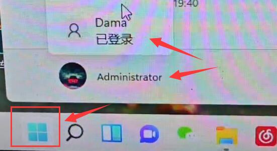 win11地平線5閃退解決方法