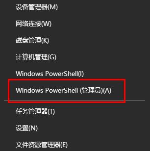 win11 explorer.exe無響應(yīng)解決方法