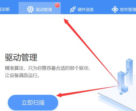 win11分辨率調不了
