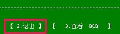 win10開機出現recovery進不去系統怎么解決