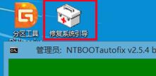 win10開機出現recovery進不去系統怎么解決