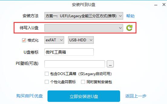 win10開機出現recovery進不去系統怎么解決