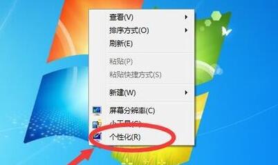 元氣壁紙win7非默認(rèn)主題限制解決方法