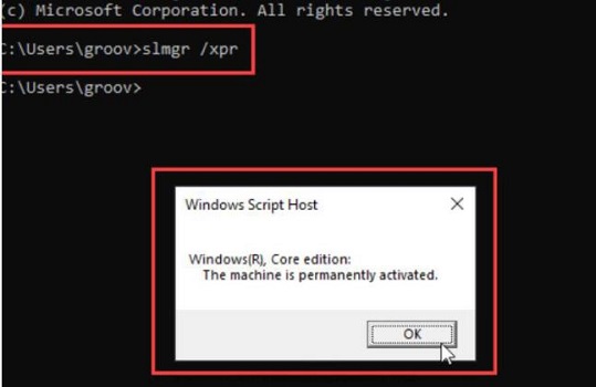 win11激活狀態(tài)查詢教程