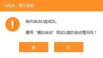 x220是否可以升級win11詳情
