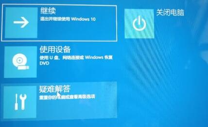 win11回退按鈕沒反應(yīng)解決方法