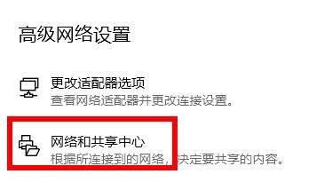 win11連不上微軟商店解決方法