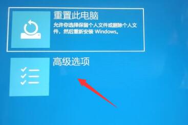win11回退按鈕沒反應(yīng)解決方法