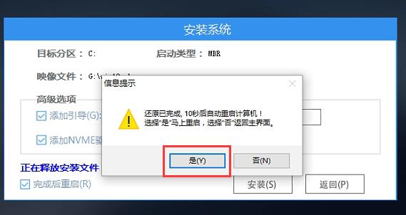 AMD1600不支持win11解決方法