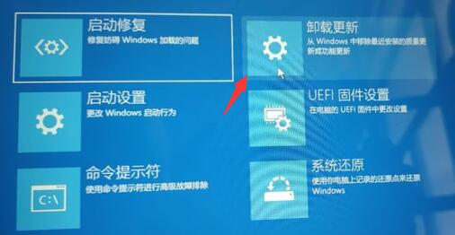 win11回退按鈕沒反應(yīng)解決方法