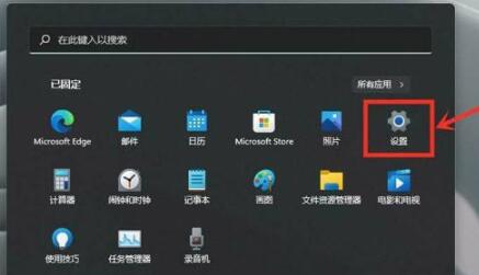 win11游戲設(shè)置教程