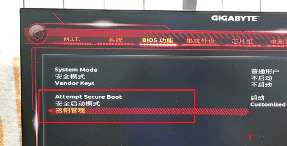 p85主板是否能裝win11詳情