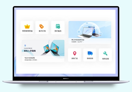 win11華為電腦管家圖標解決方法